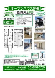 Ｂ5－2025-4380-ファイブーQRコードのサムネイル