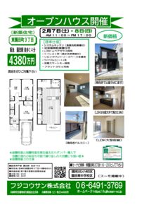 Ｂ5－2026-2.7-4380-ファイブーQRコードのサムネイル