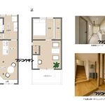 リフォームパース(間取)
